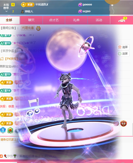 Co琳寶29生日吖主播照片