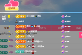 🎶柒歌回家了休的图片