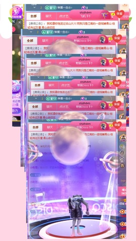 倾城🌸跳舞最哇塞主播照片