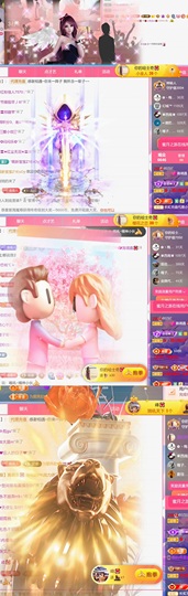 跑调嘉💟主播照片