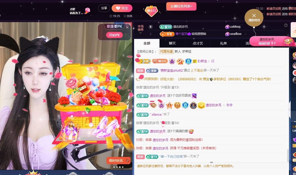 喵恭喜新生国王啦的图片