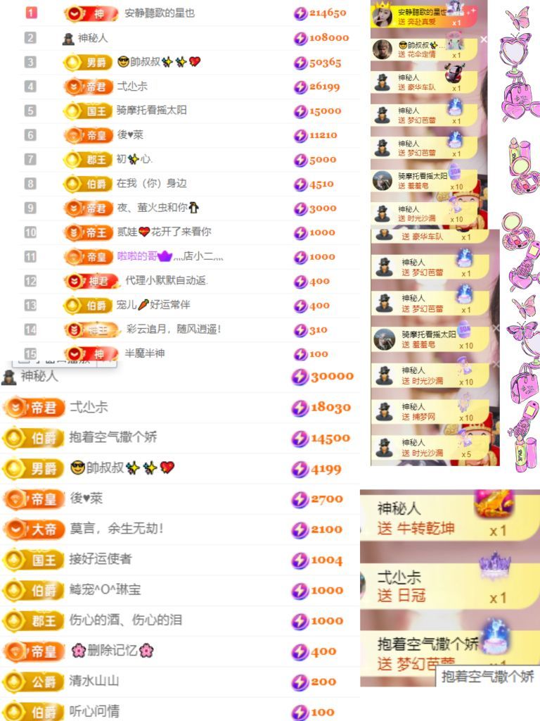 杨豆豆♥️万事顺遂的图片