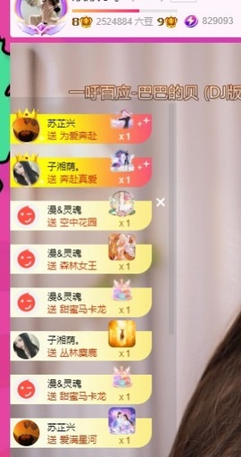 欣欣子。的图片