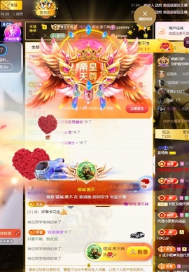 姜清挽的图片