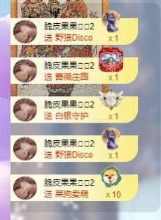 脆皮果果🫧的图片