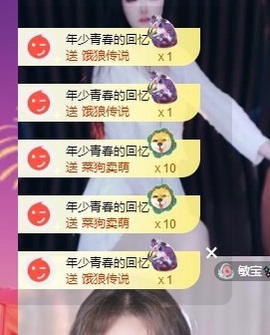 脆皮果果🫧的图片