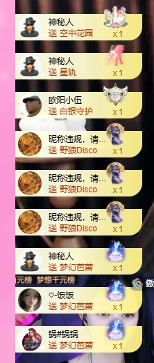 依芝の自闭了主播照片
