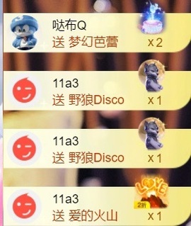 小米🧡好好好的图片