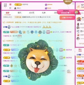Taurus温瞳的图片