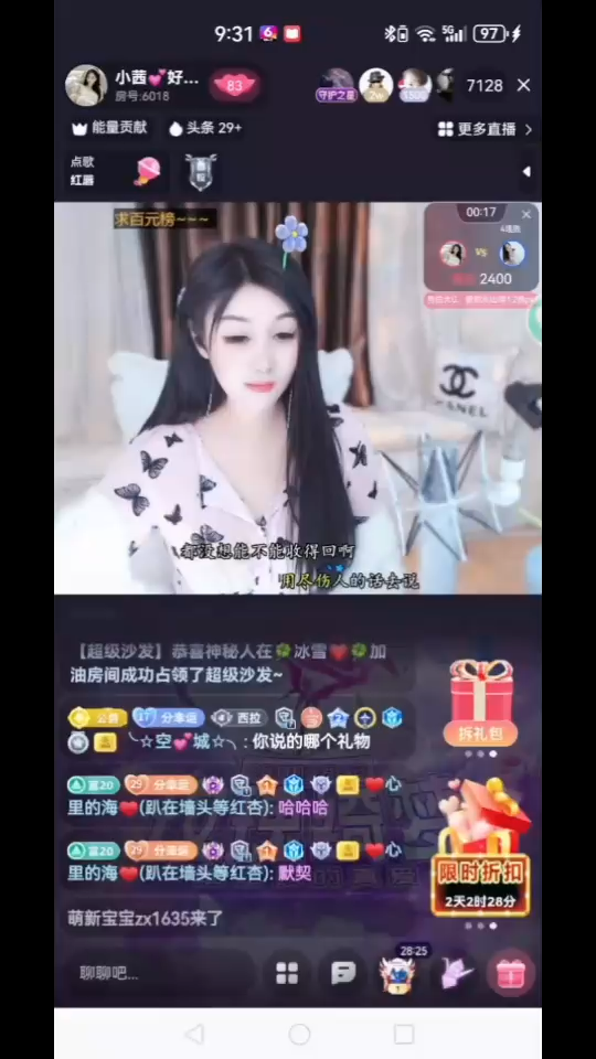 最开心的就是看好看的