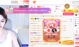 小葵葵葵葵葵。的图片