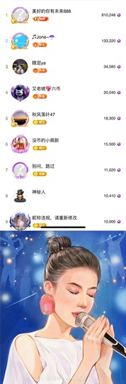 嘉瀚.嘉嘉嘉嘉嘉嘉嘉主播照片