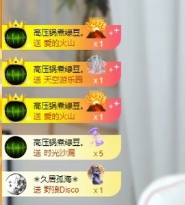小蝶👑晚上播～的图片
