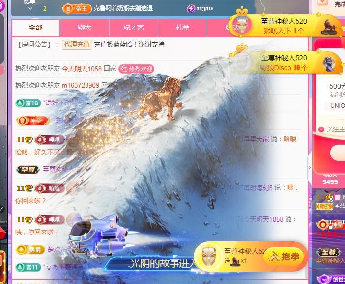 ✦蓝蓝✦（充值代理）的图片