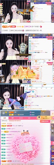 徐悠悠💫哇～主播照片