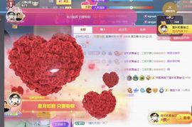 嘉瀚苏静好休息的图片