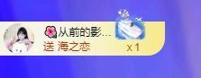 菲儿💗求陪伴主播照片