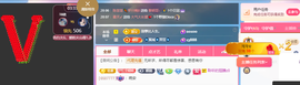聆听恭贺北哥荣升帝圣主播照片
