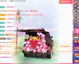 远扬、青青青青青青青主播照片