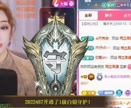 新人畅歌吉他弹唱主播照片