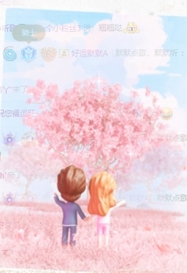 冰凌吖~主播照片