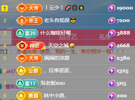 诺er💕好运常伴主播照片