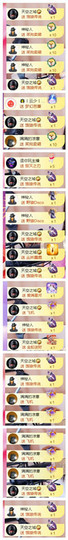 诺er💕好运常伴主播照片
