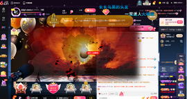 原配贺杨总圣王主宰主播照片