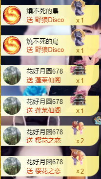 亿宝💞砥砺前行主播照片