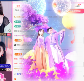 亿宝💕求赐个家长吧主播照片