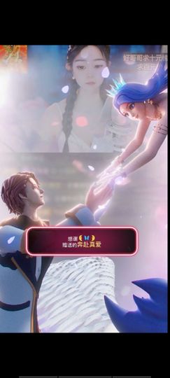🦋香香加油🦋主播照片