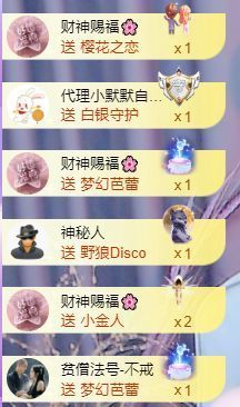 十六呀🪁主播照片