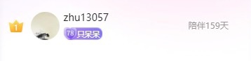 呆呆羊^的图片