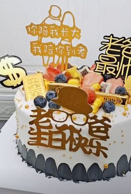 丑小鸭🌈万人迷眼睛主播照片