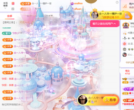 小葵葵葵葵葵。的图片