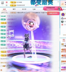 小米娜🦋常欢喜主播照片