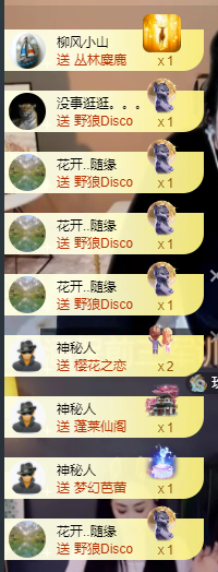 遇见美丽❤的图片