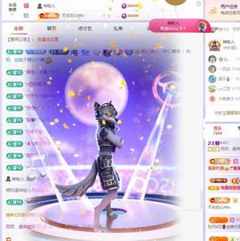 苏苏感恩有你主播照片