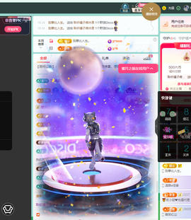 聆听恭贺北哥荣升帝圣主播照片
