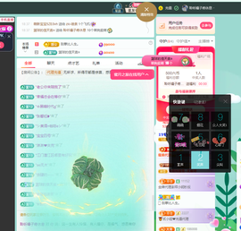 聆听恭贺北哥荣升帝圣主播照片