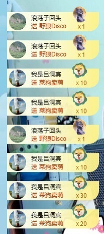 初见梦求🌻个上上签主播照片