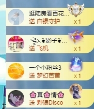 冰凌吖~主播照片