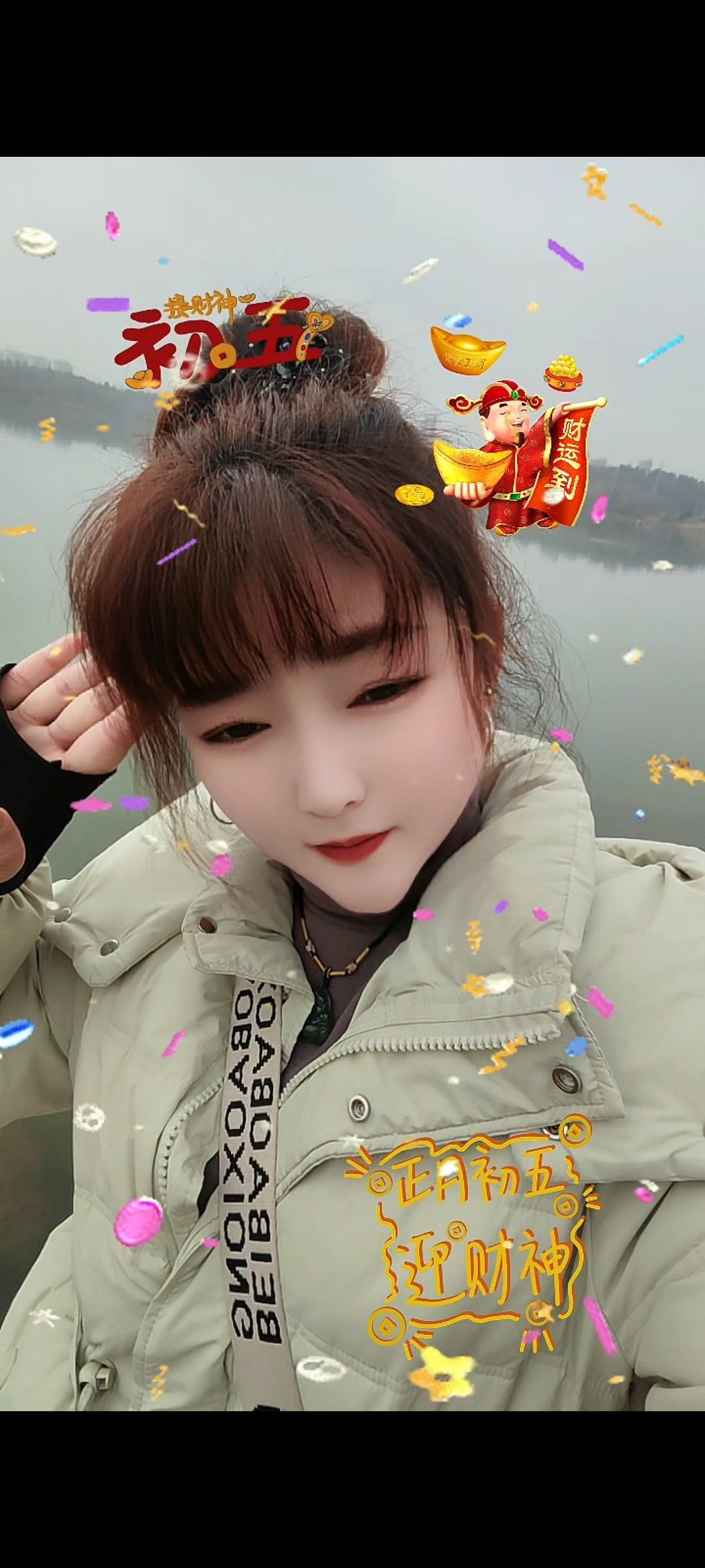 婷婷💕感恩有你陪伴的图片