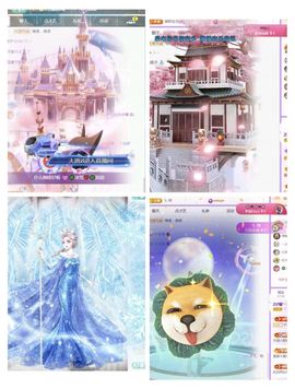 🍀冰雪❤️🍀加油的图片