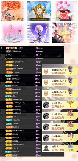 鑫儿～主播照片