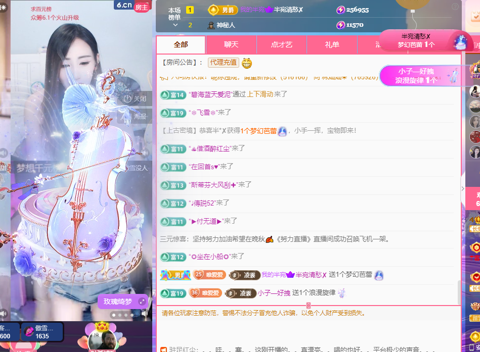 Coco👄琳寶的图片