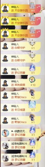 金麒麟安静唱歌🎤主播照片