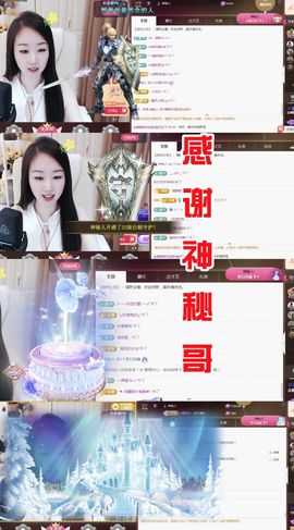 金麒麟安静唱歌🎤主播照片