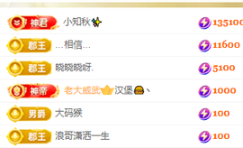 林晓晓🌸主播照片