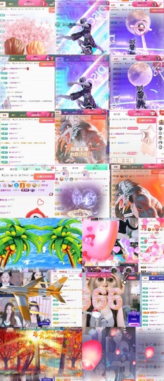 宝儿-燃舞超甜音主播照片